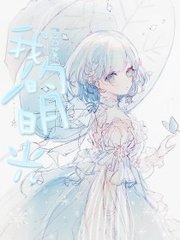 日韩在线 自动转跳导航
